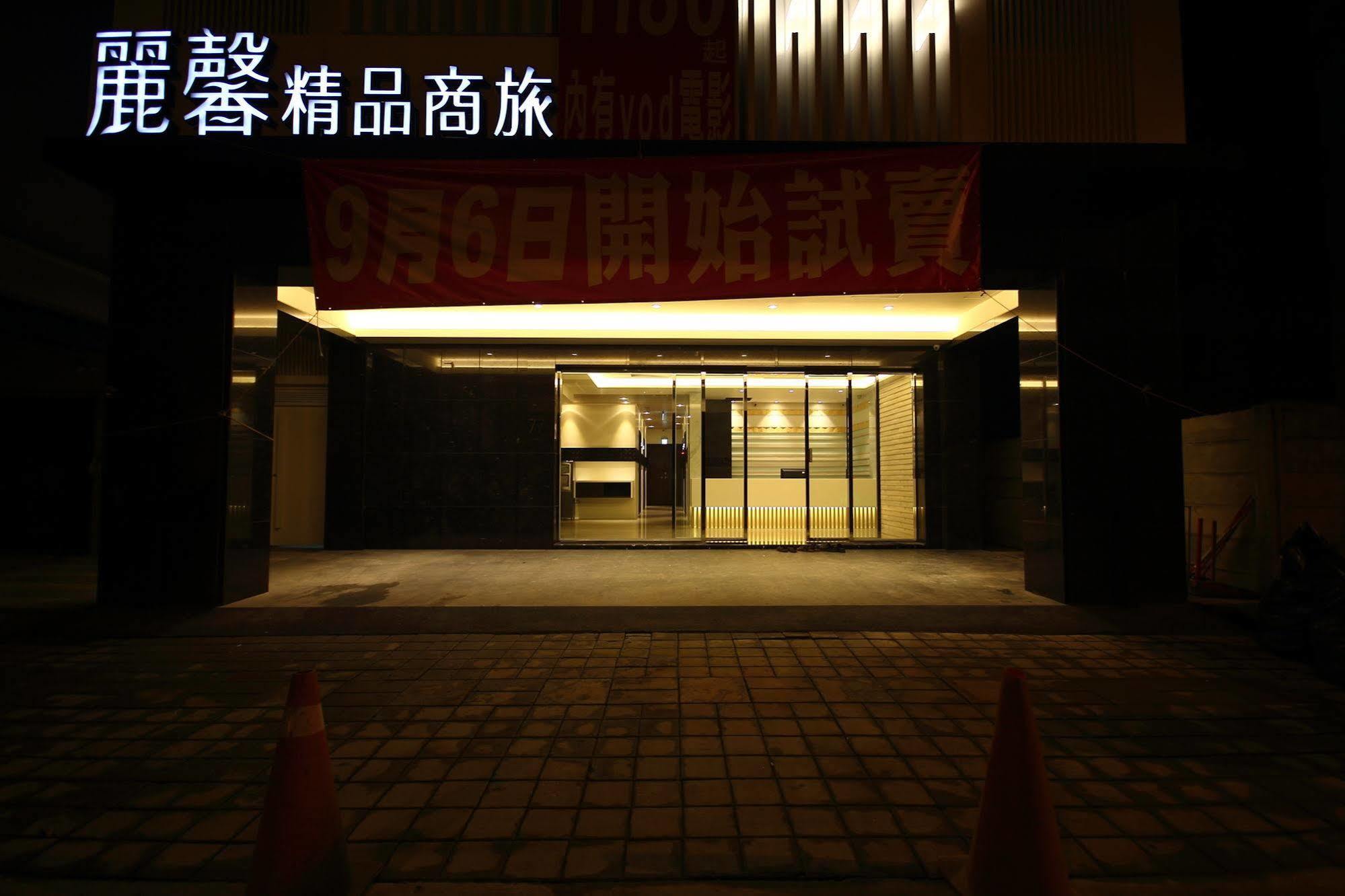 Leesing Hotel Kaohsiung Exteriör bild