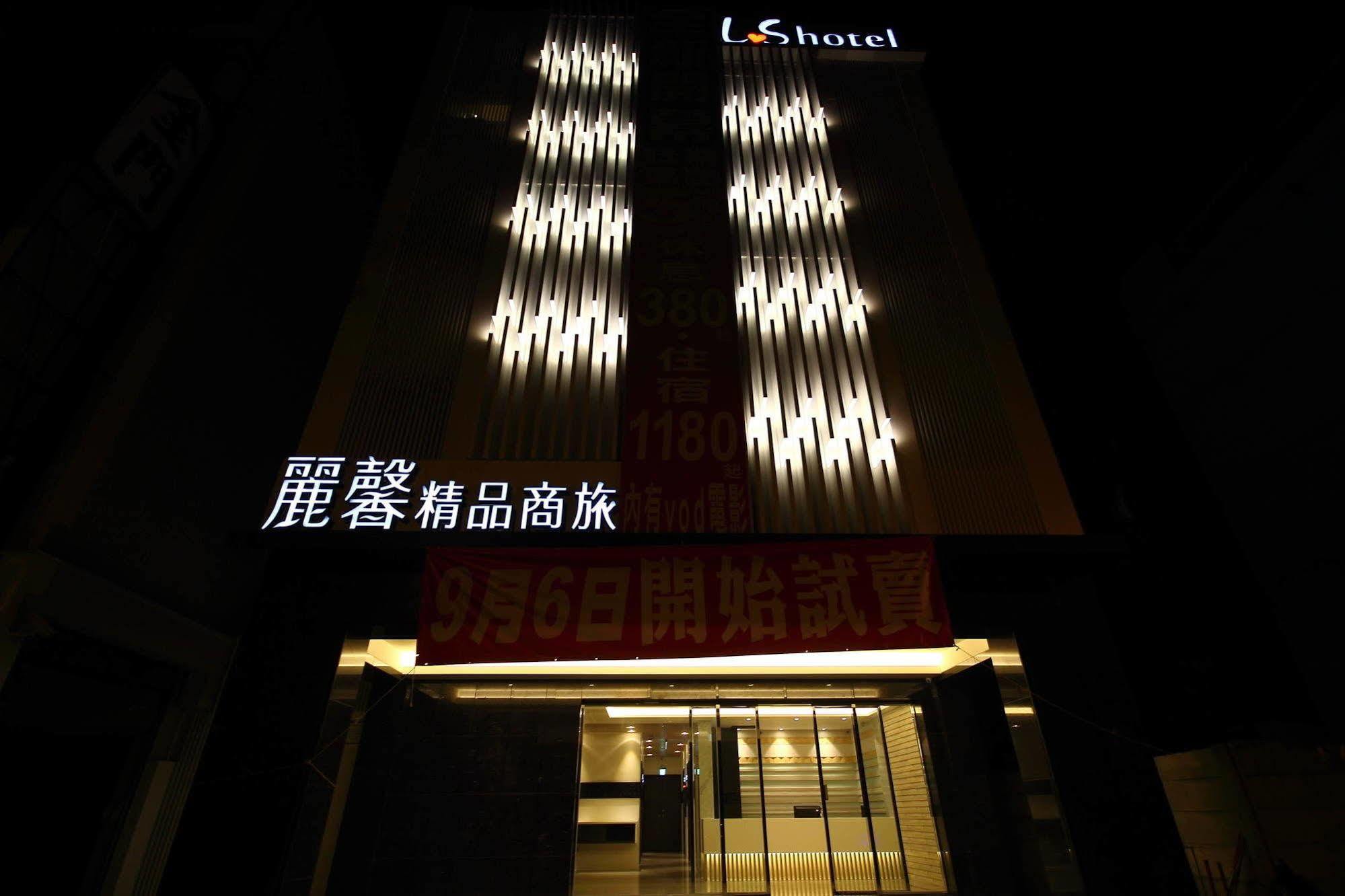 Leesing Hotel Kaohsiung Exteriör bild